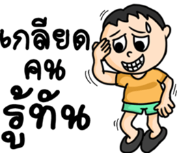 brajow sticker #14800691