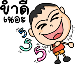 brajow sticker #14800692