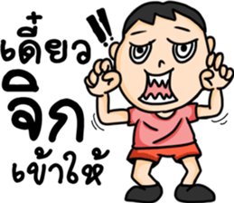 brajow sticker #14800694