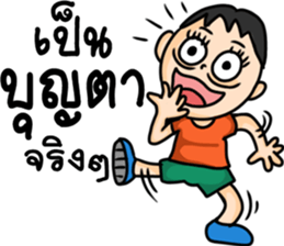 brajow sticker #14800695