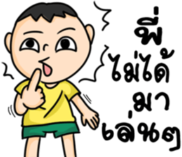 brajow sticker #14800696