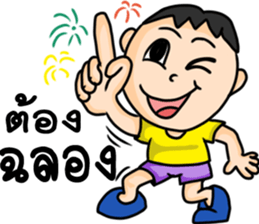 brajow sticker #14800698