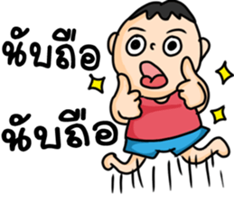 brajow sticker #14800701