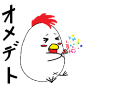 torizirou sticker #14800721