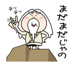 Zundoko hermit 2 sticker #14800776
