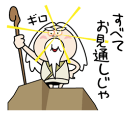 Zundoko hermit 2 sticker #14800777