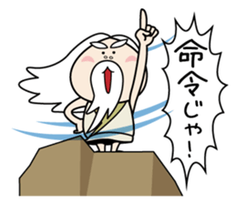Zundoko hermit 2 sticker #14800778
