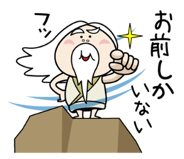 Zundoko hermit 2 sticker #14800779