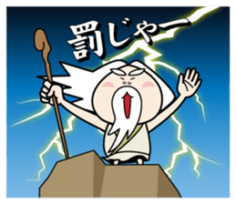 Zundoko hermit 2 sticker #14800781