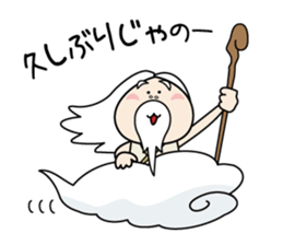 Zundoko hermit 2 sticker #14800782