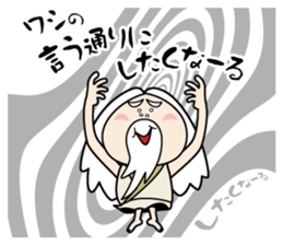 Zundoko hermit 2 sticker #14800787