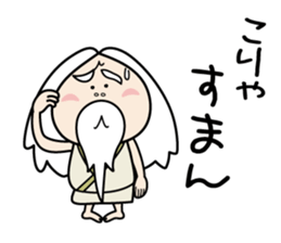 Zundoko hermit 2 sticker #14800794