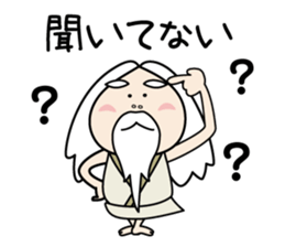 Zundoko hermit 2 sticker #14800795