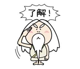 Zundoko hermit 2 sticker #14800805