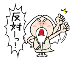 Zundoko hermit 2 sticker #14800806