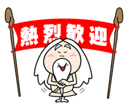 Zundoko hermit 2 sticker #14800807