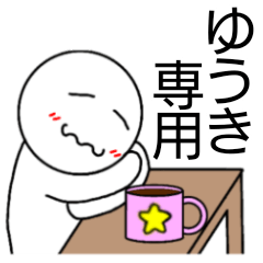 Yuuki only sticker