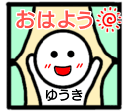 Yuuki only sticker sticker #14800854