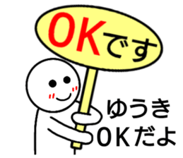 Yuuki only sticker sticker #14800857
