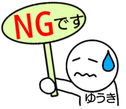 Yuuki only sticker sticker #14800858