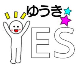 Yuuki only sticker sticker #14800859