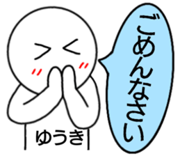 Yuuki only sticker sticker #14800864