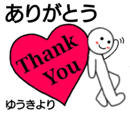 Yuuki only sticker sticker #14800865