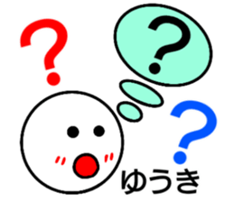 Yuuki only sticker sticker #14800867