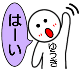 Yuuki only sticker sticker #14800868