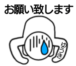 Yuuki only sticker sticker #14800869