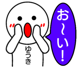 Yuuki only sticker sticker #14800870