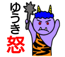 Yuuki only sticker sticker #14800872