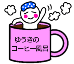 Yuuki only sticker sticker #14800873