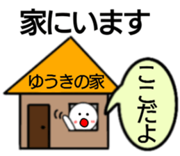 Yuuki only sticker sticker #14800874