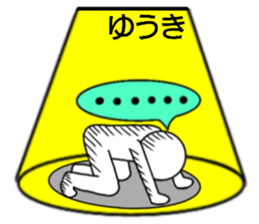 Yuuki only sticker sticker #14800875