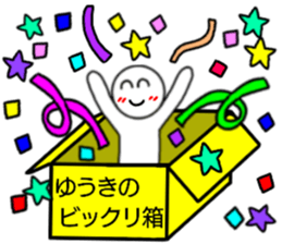 Yuuki only sticker sticker #14800877