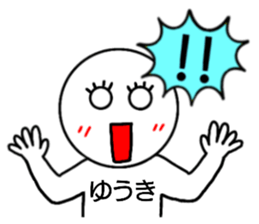 Yuuki only sticker sticker #14800879
