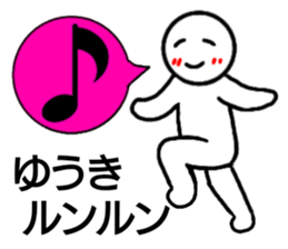 Yuuki only sticker sticker #14800880