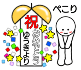 Yuuki only sticker sticker #14800881