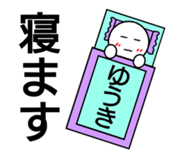 Yuuki only sticker sticker #14800883