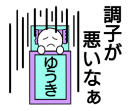 Yuuki only sticker sticker #14800884