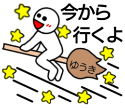 Yuuki only sticker sticker #14800886