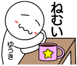 Yuuki only sticker sticker #14800888