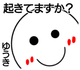 Yuuki only sticker sticker #14800889