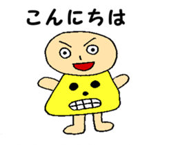 Greeting from a dwarf sticker #14800937