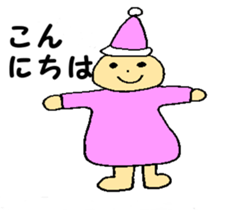 Greeting from a dwarf sticker #14800938