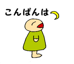 Greeting from a dwarf sticker #14800939