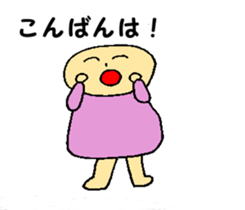 Greeting from a dwarf sticker #14800940