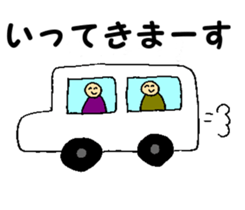 Greeting from a dwarf sticker #14800944