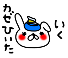 Iku Iku sticker #14800953
